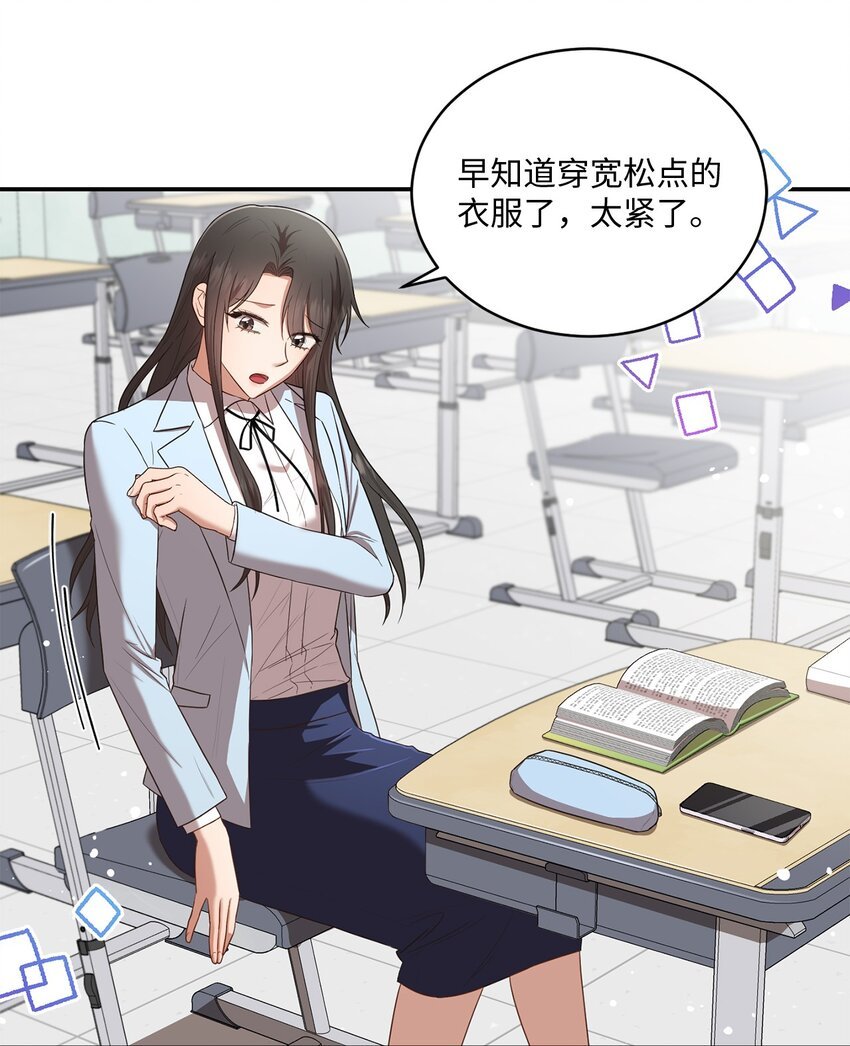 23 被困电梯