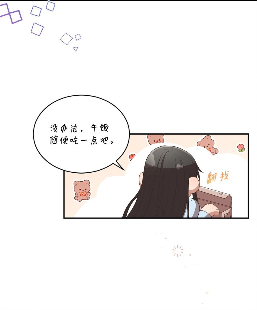 23 被困电梯