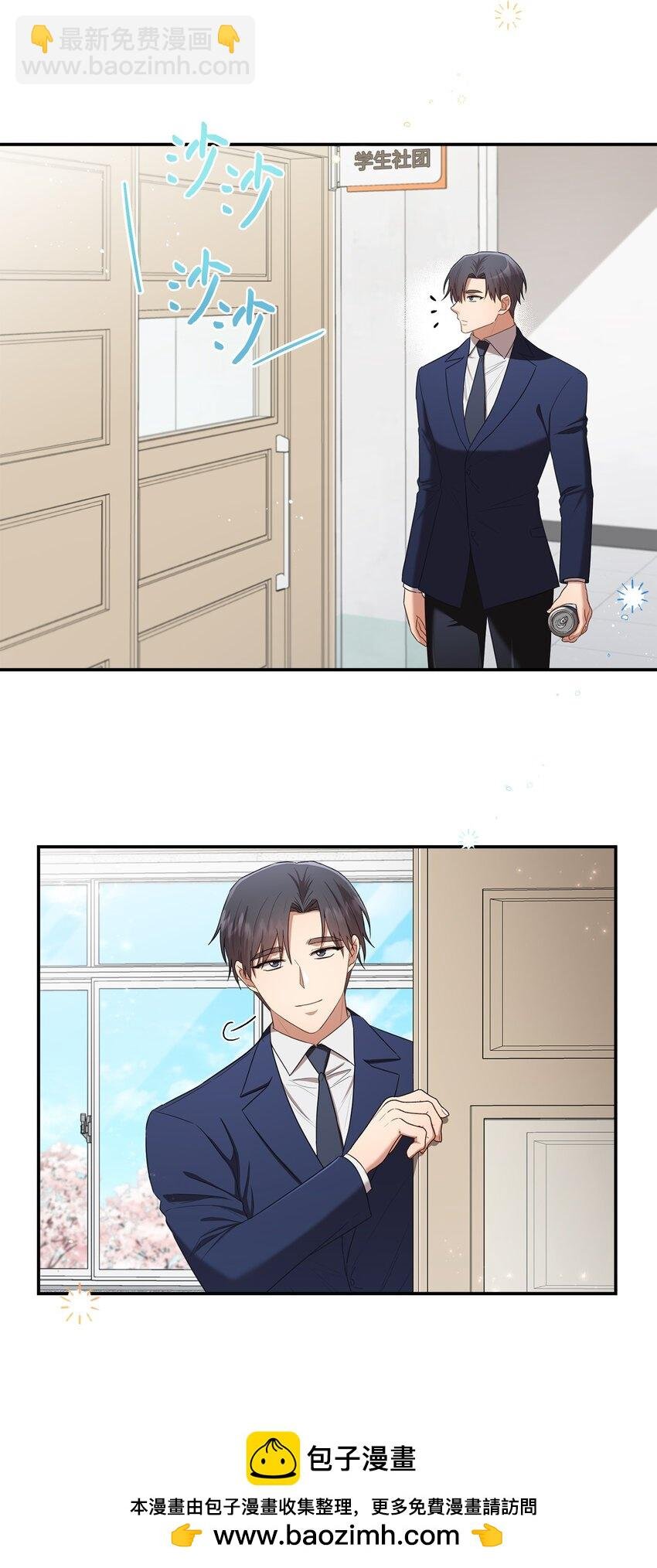 23 被困电梯