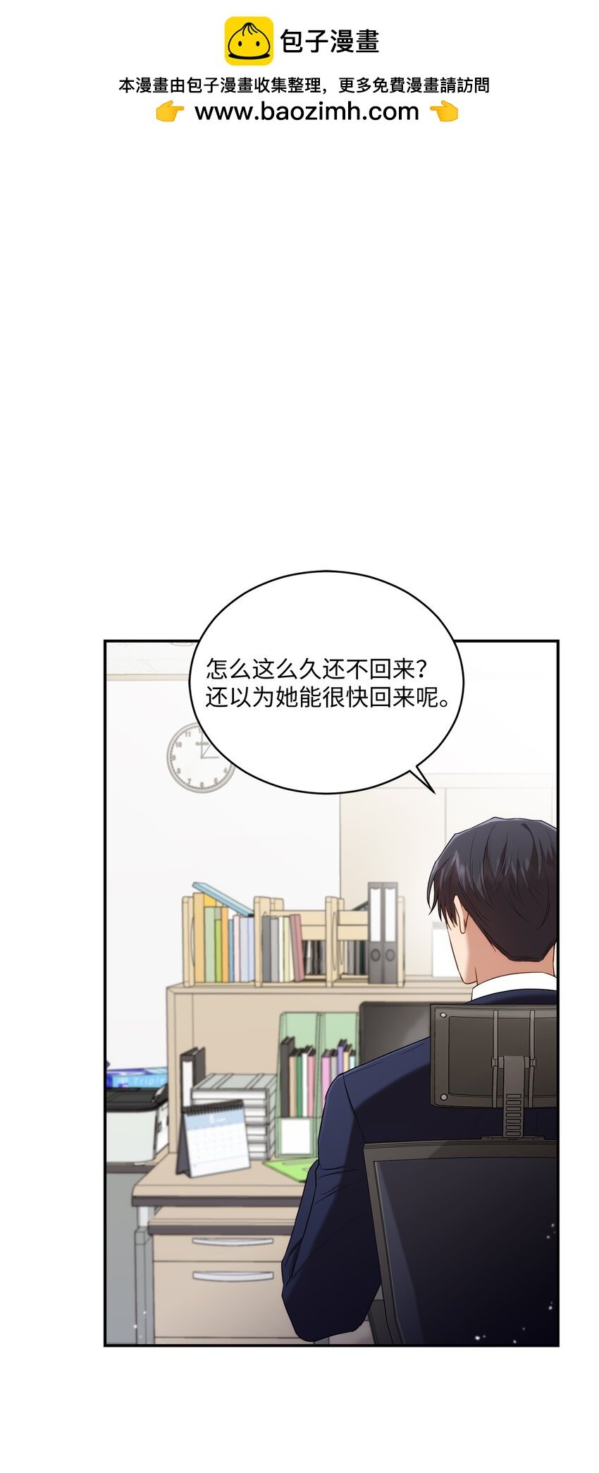 24 为什么关心我？