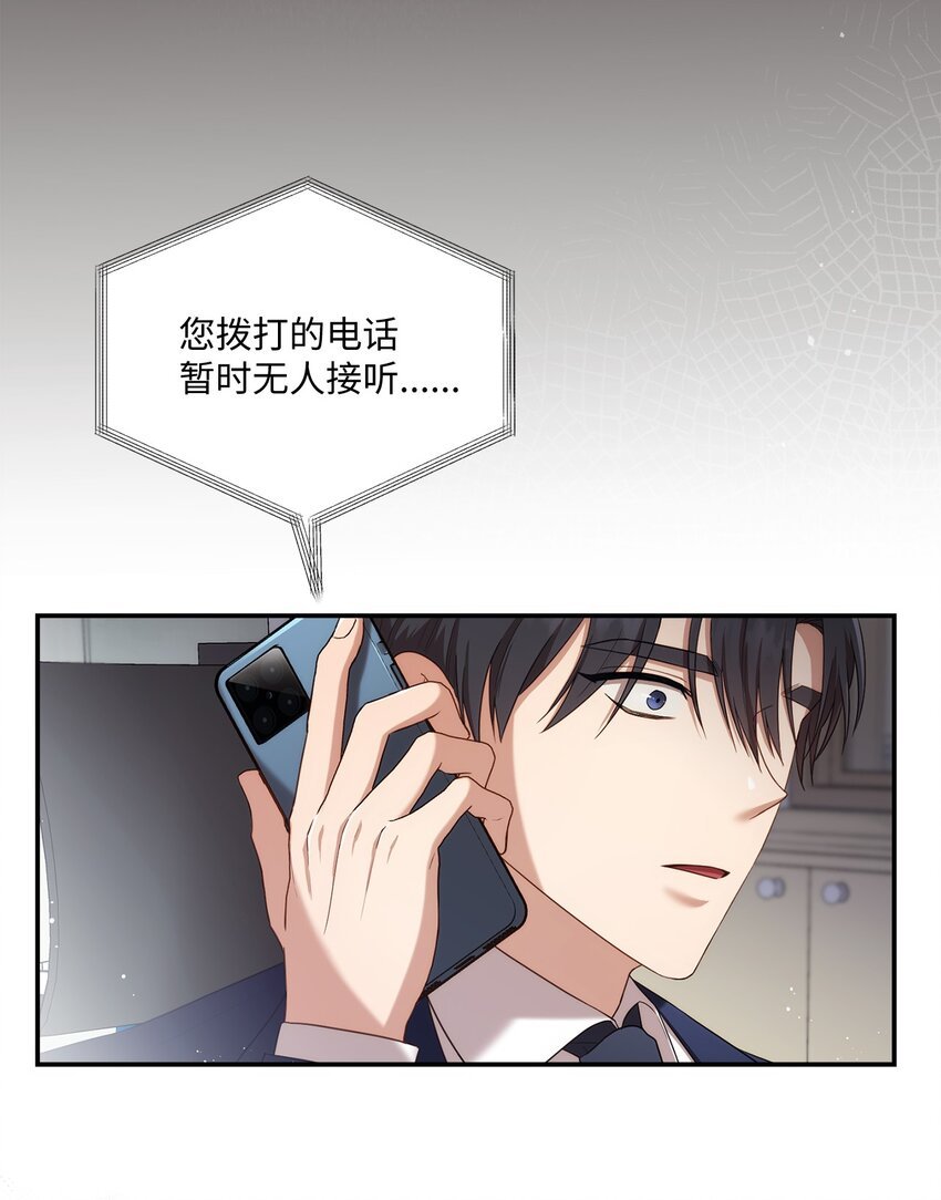 24 为什么关心我？