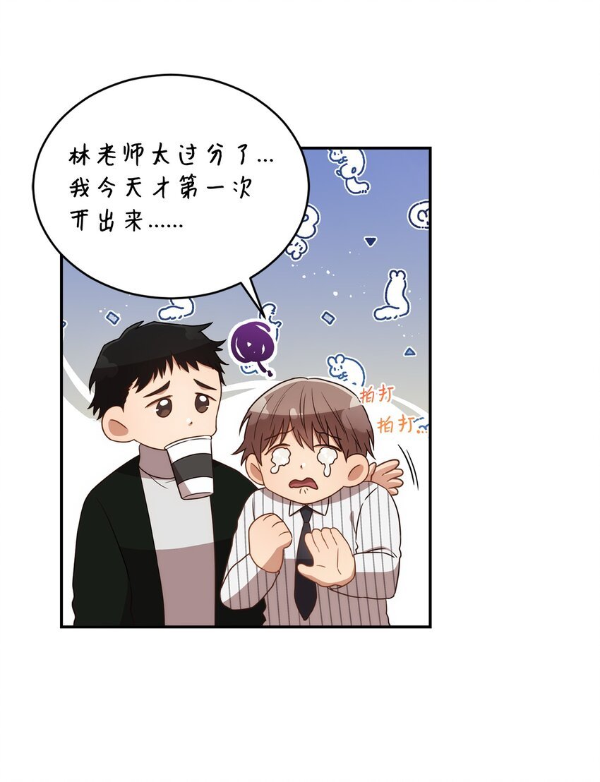 24 为什么关心我？