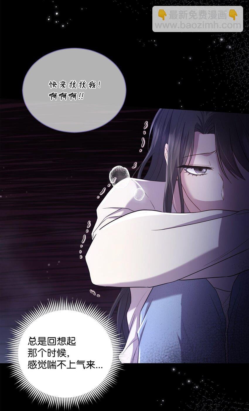 24 为什么关心我？