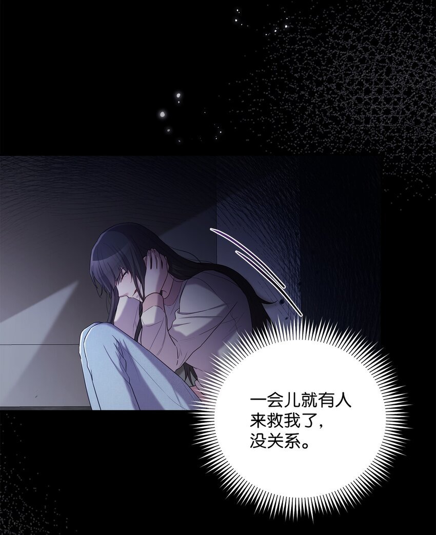 24 为什么关心我？