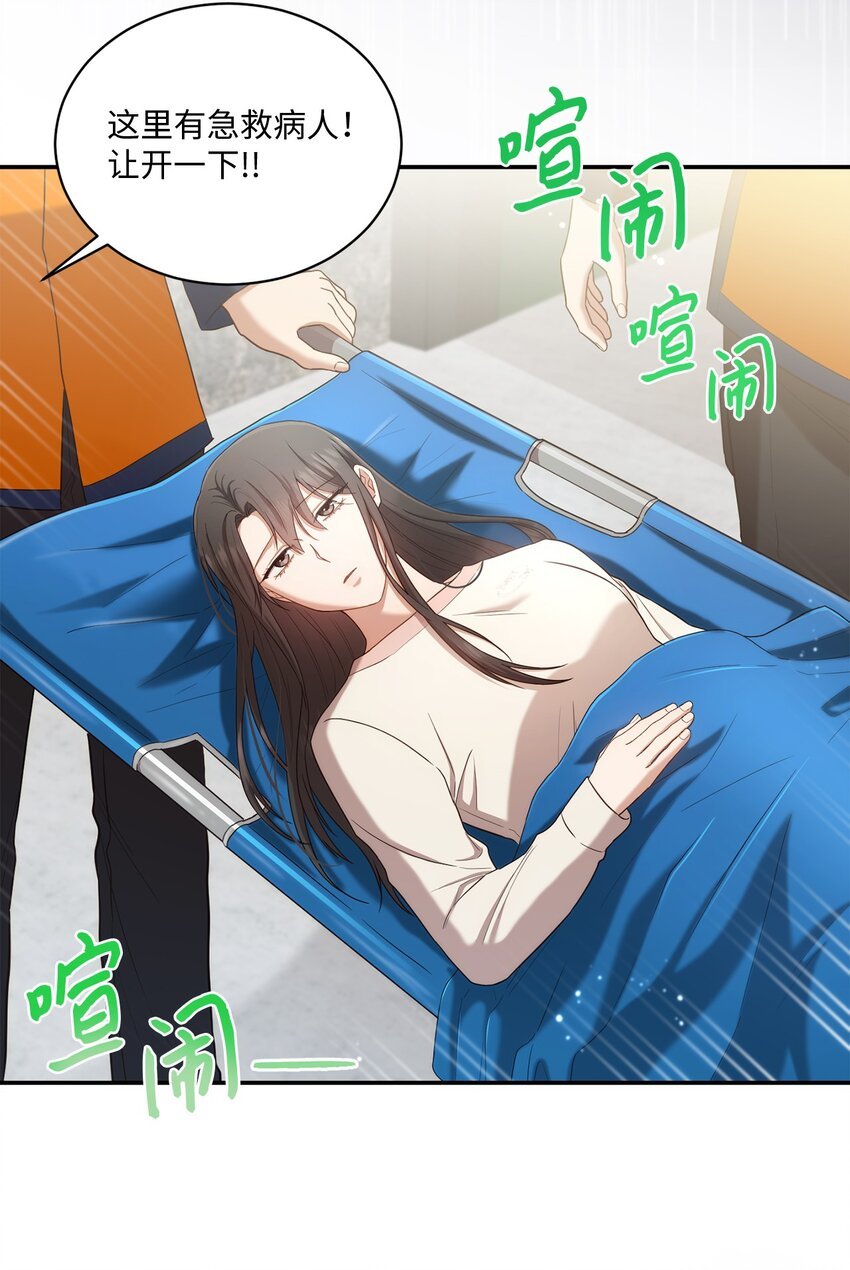 24 为什么关心我？