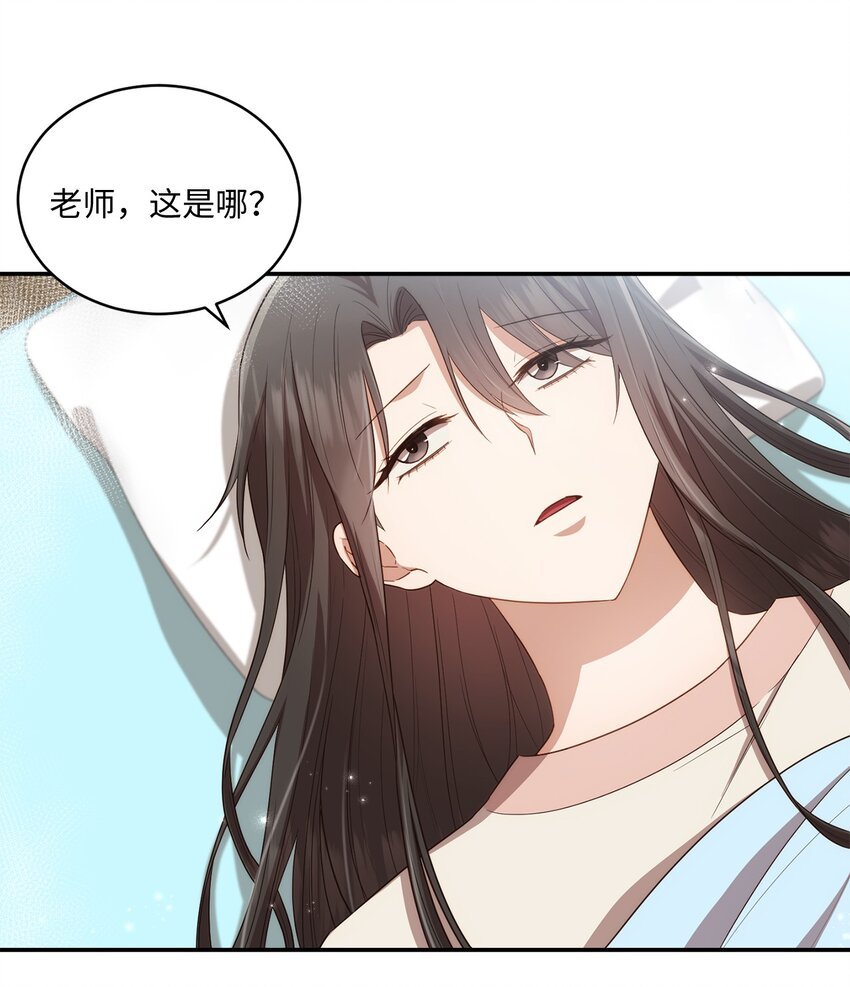 24 为什么关心我？