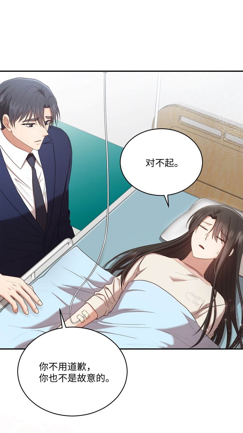 24 为什么关心我？