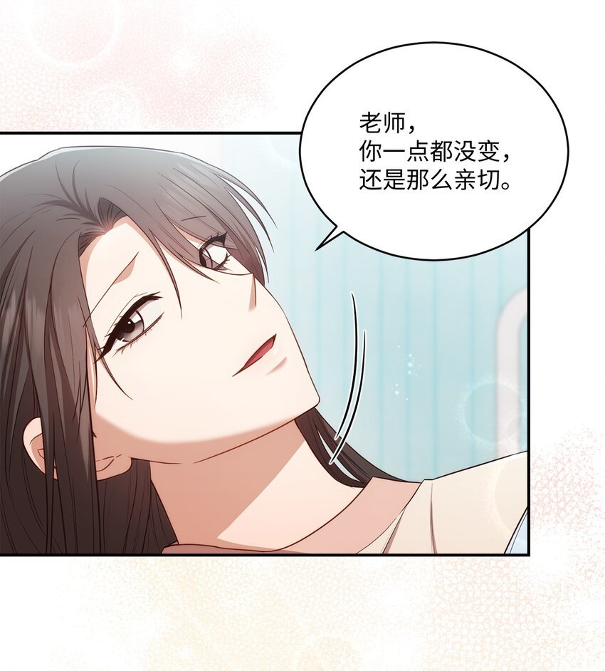24 为什么关心我？