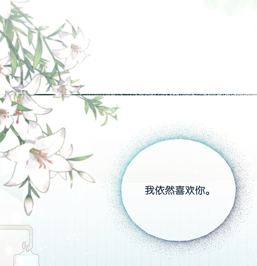 24 为什么关心我？