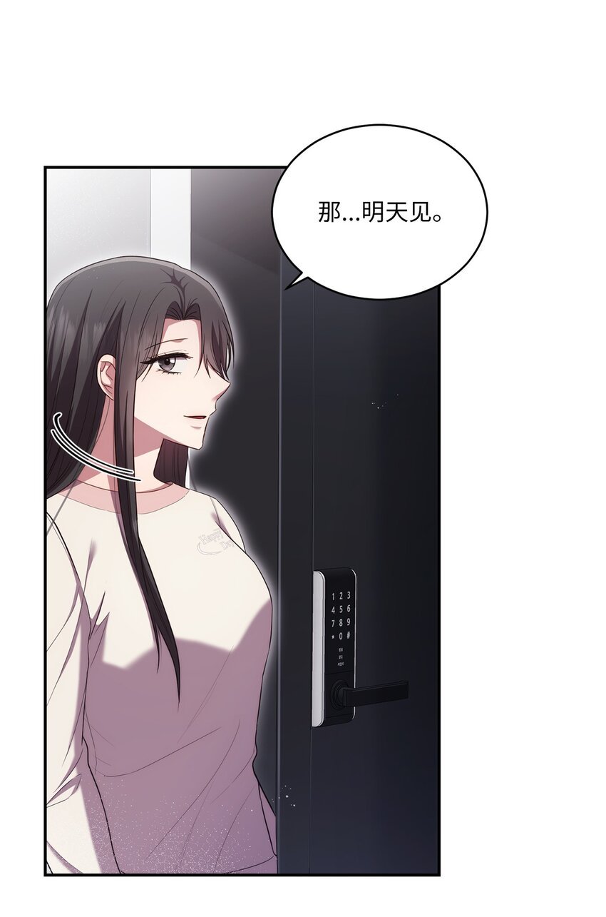 24 为什么关心我？