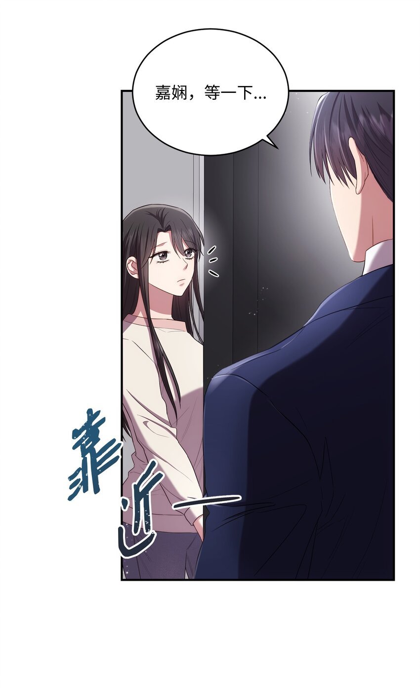 24 为什么关心我？
