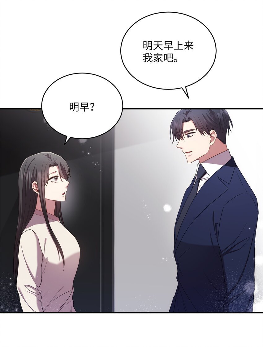 24 为什么关心我？