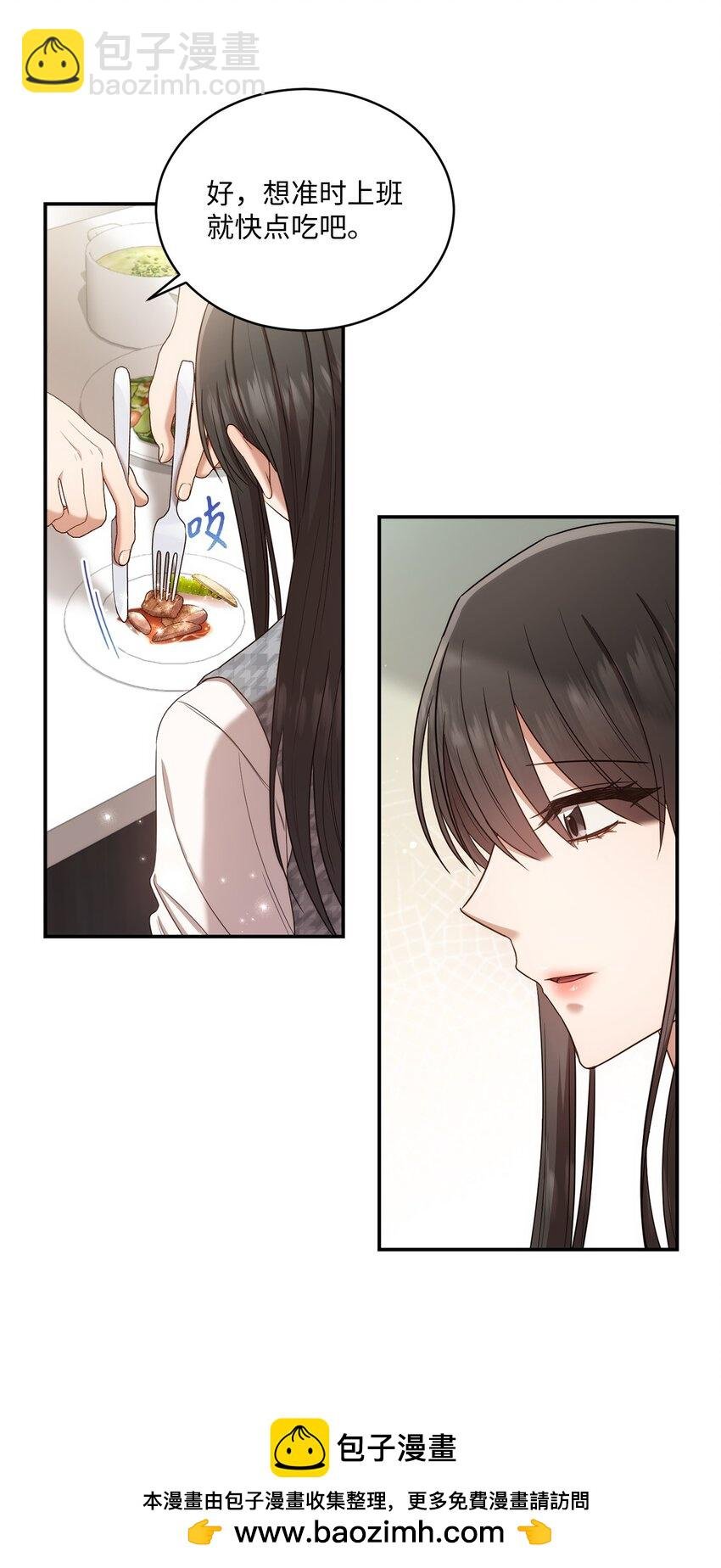 24 为什么关心我？