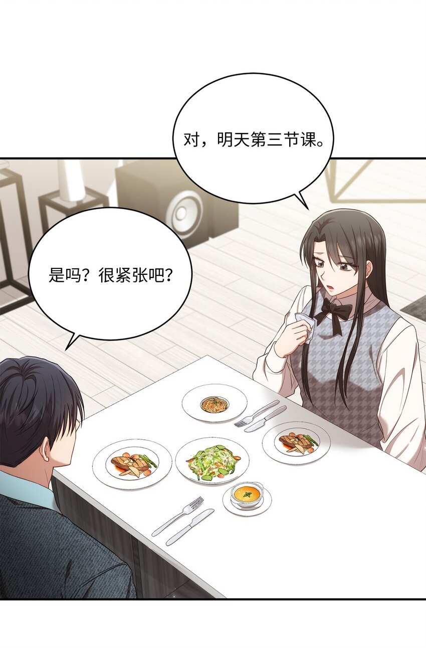 25 回到我身边