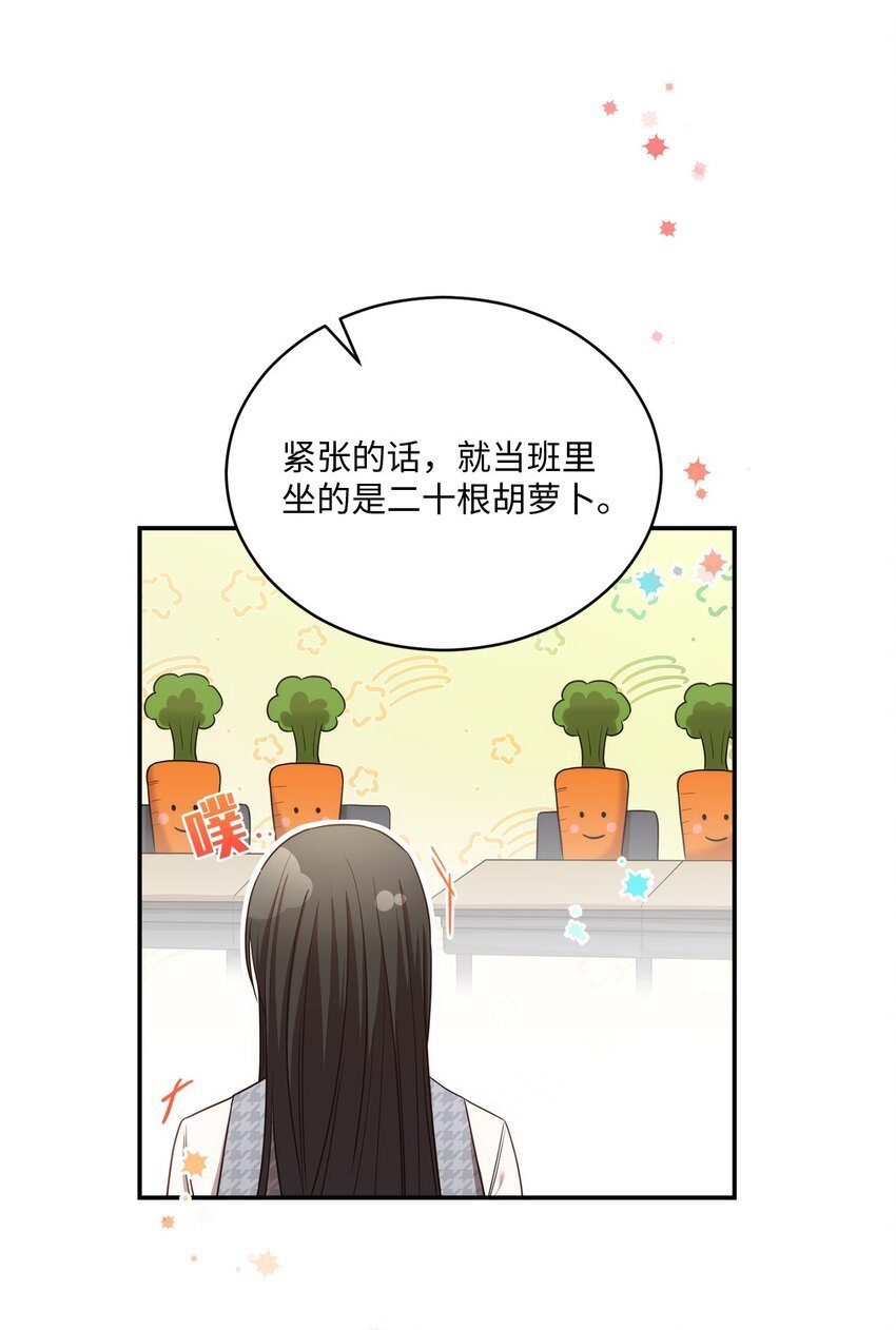 25 回到我身边