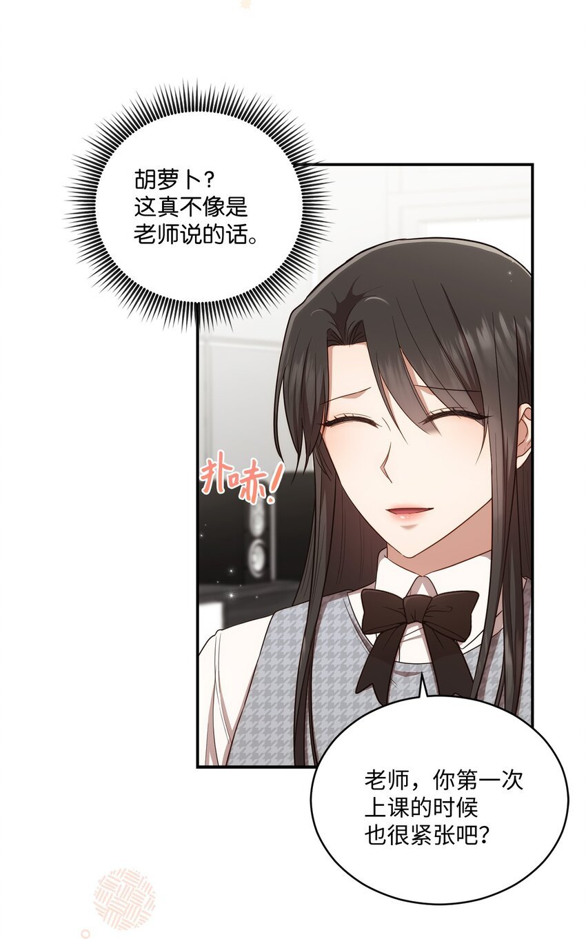 25 回到我身边