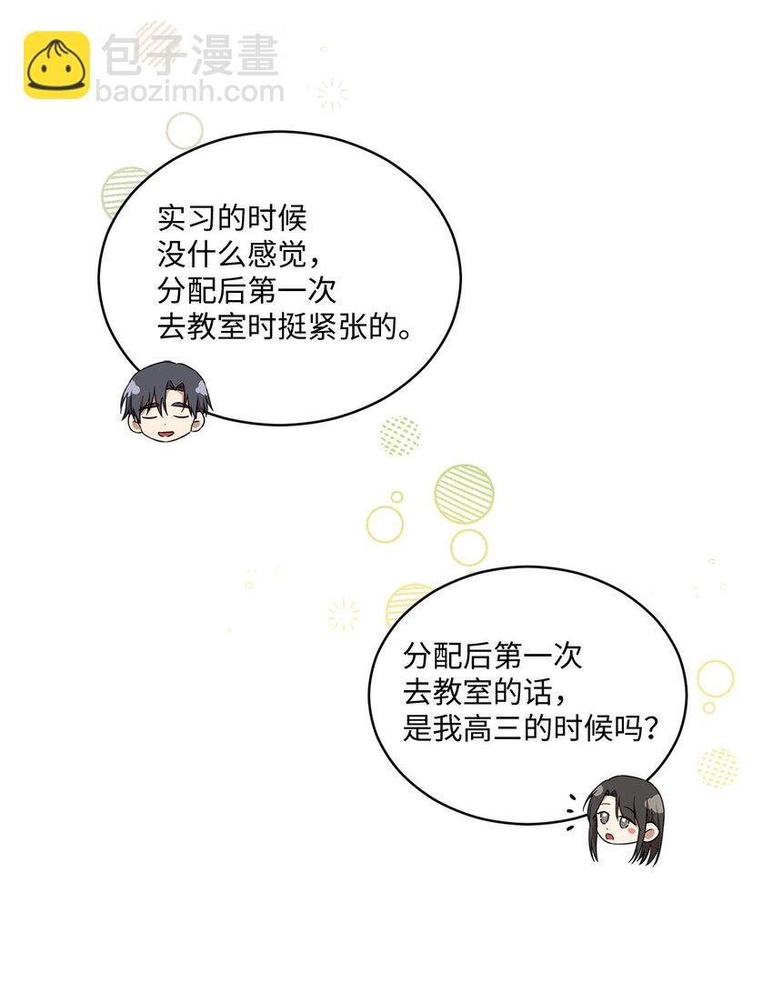 25 回到我身边