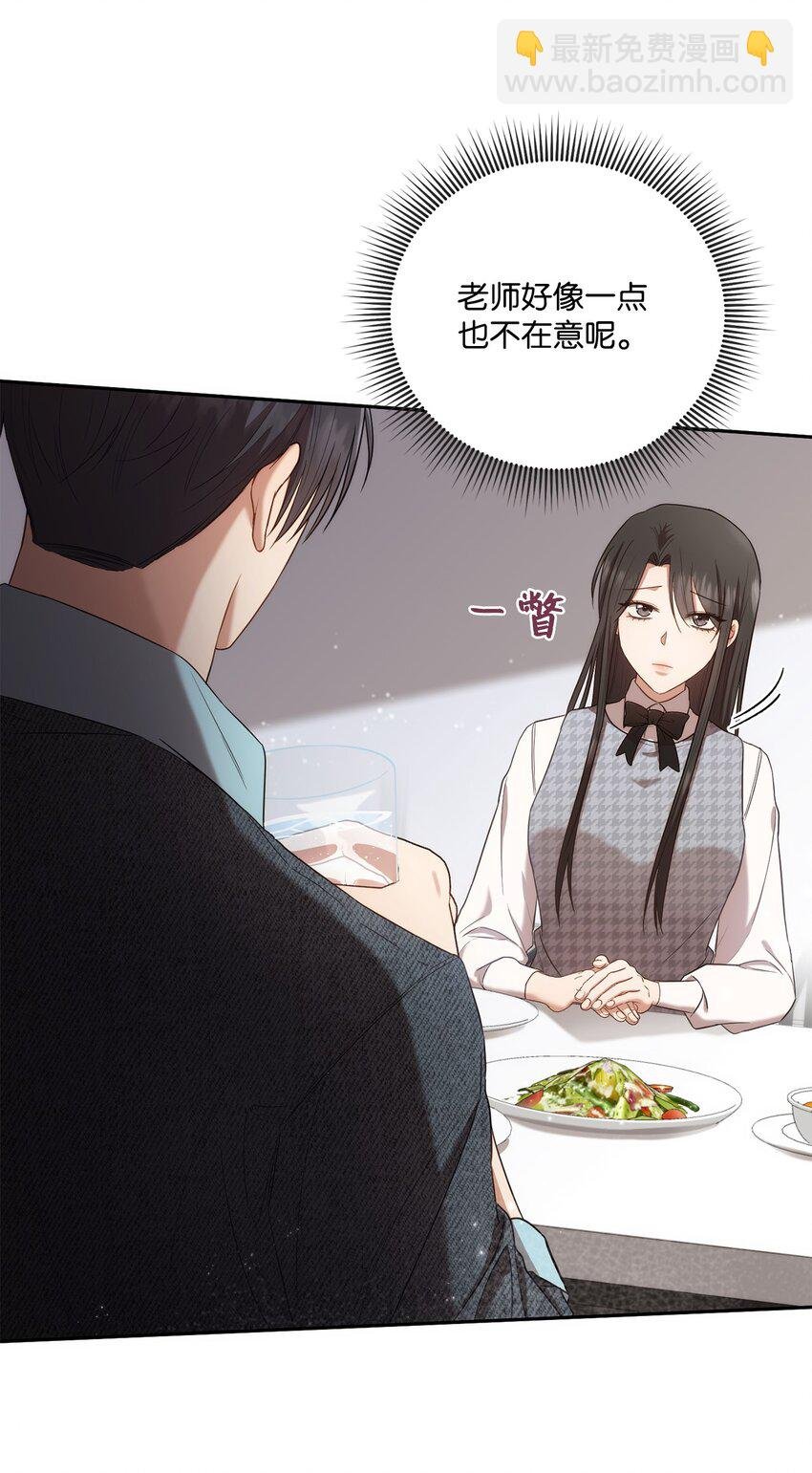 25 回到我身边