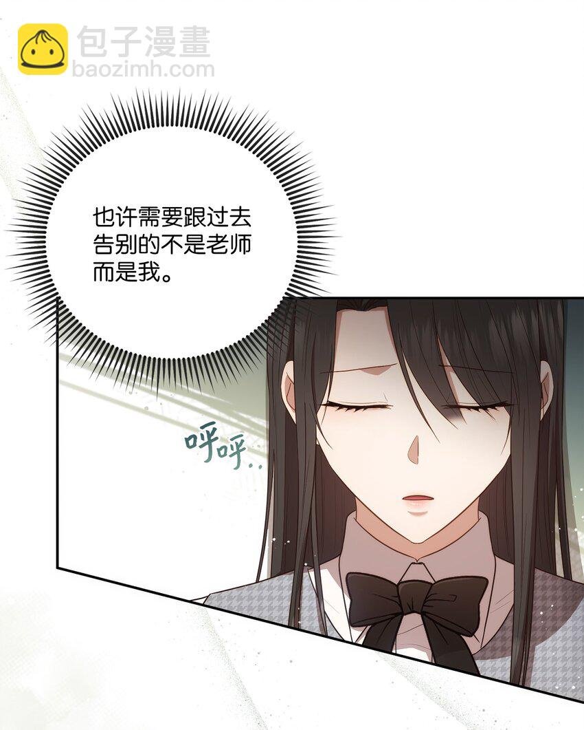 25 回到我身边