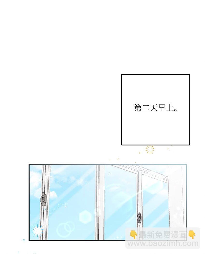 25 回到我身边