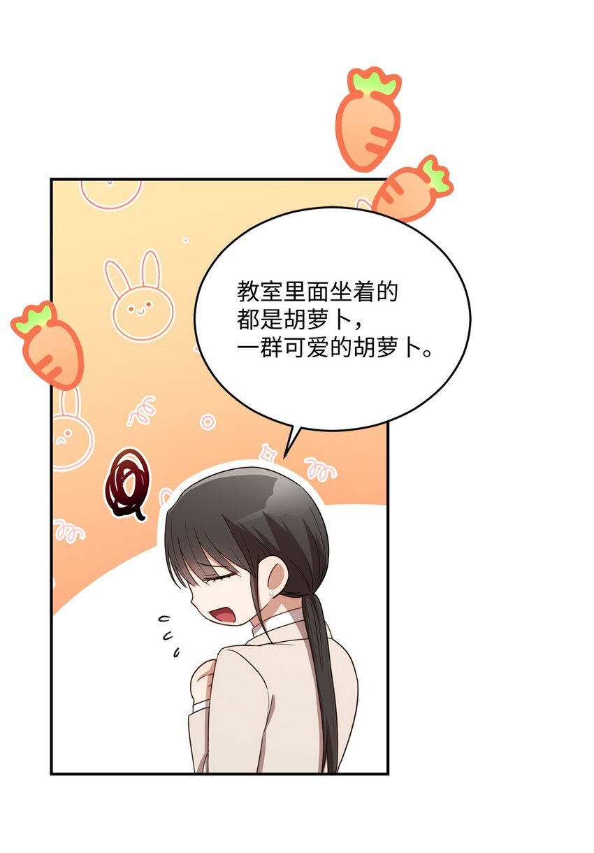 25 回到我身边