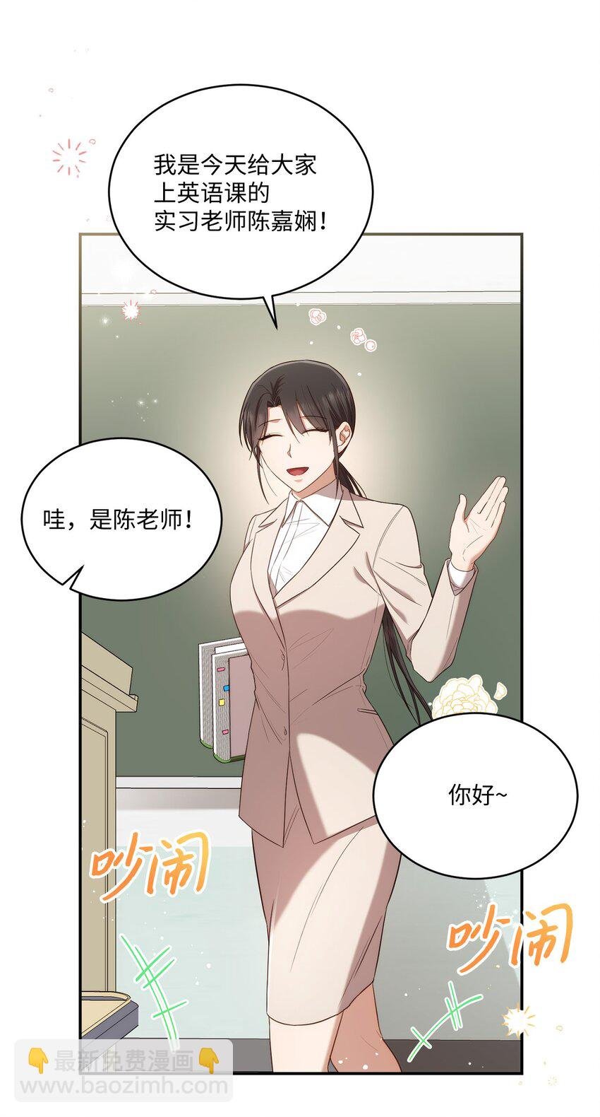 25 回到我身边