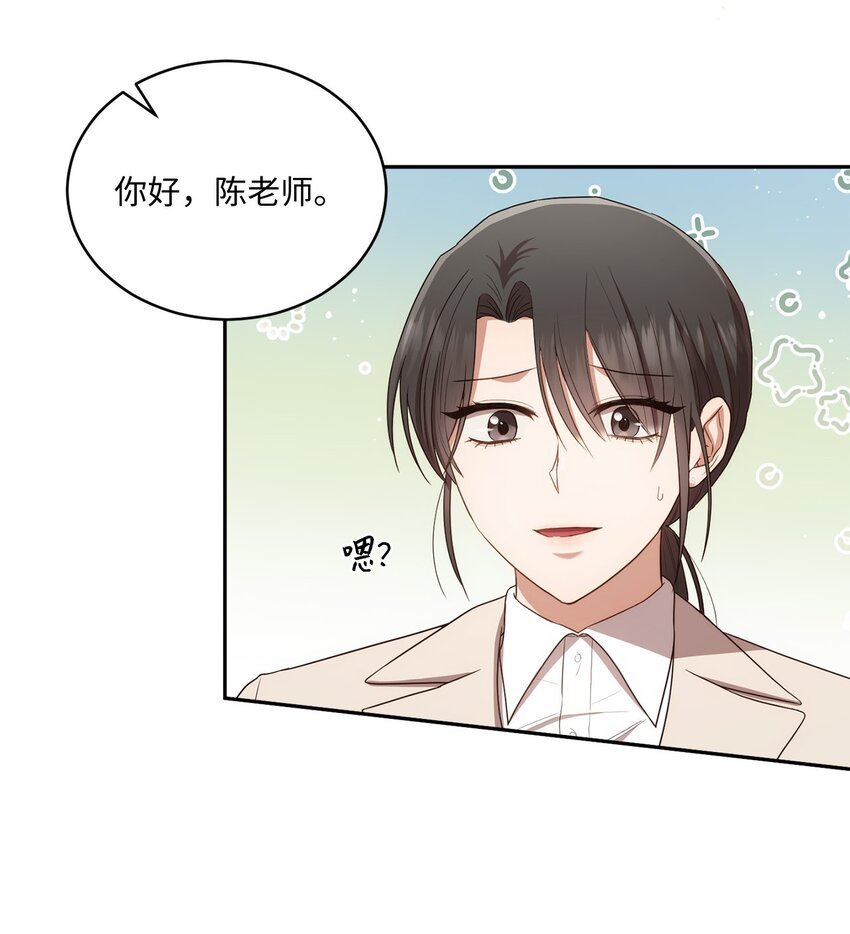 25 回到我身边