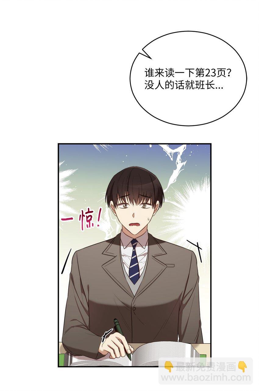25 回到我身边