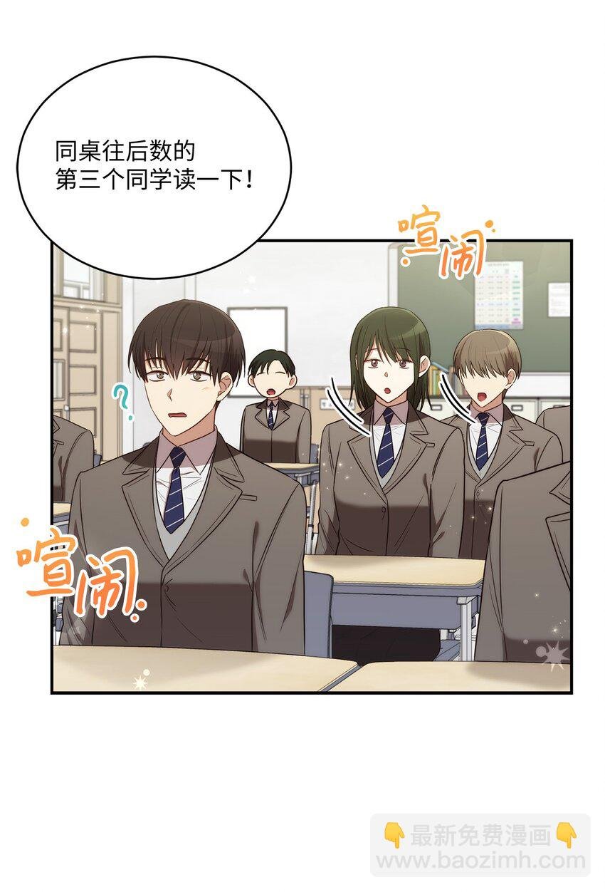 25 回到我身边