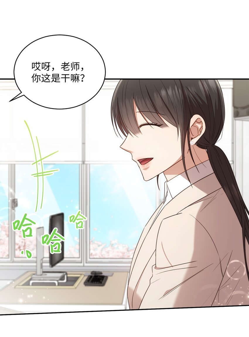 25 回到我身边