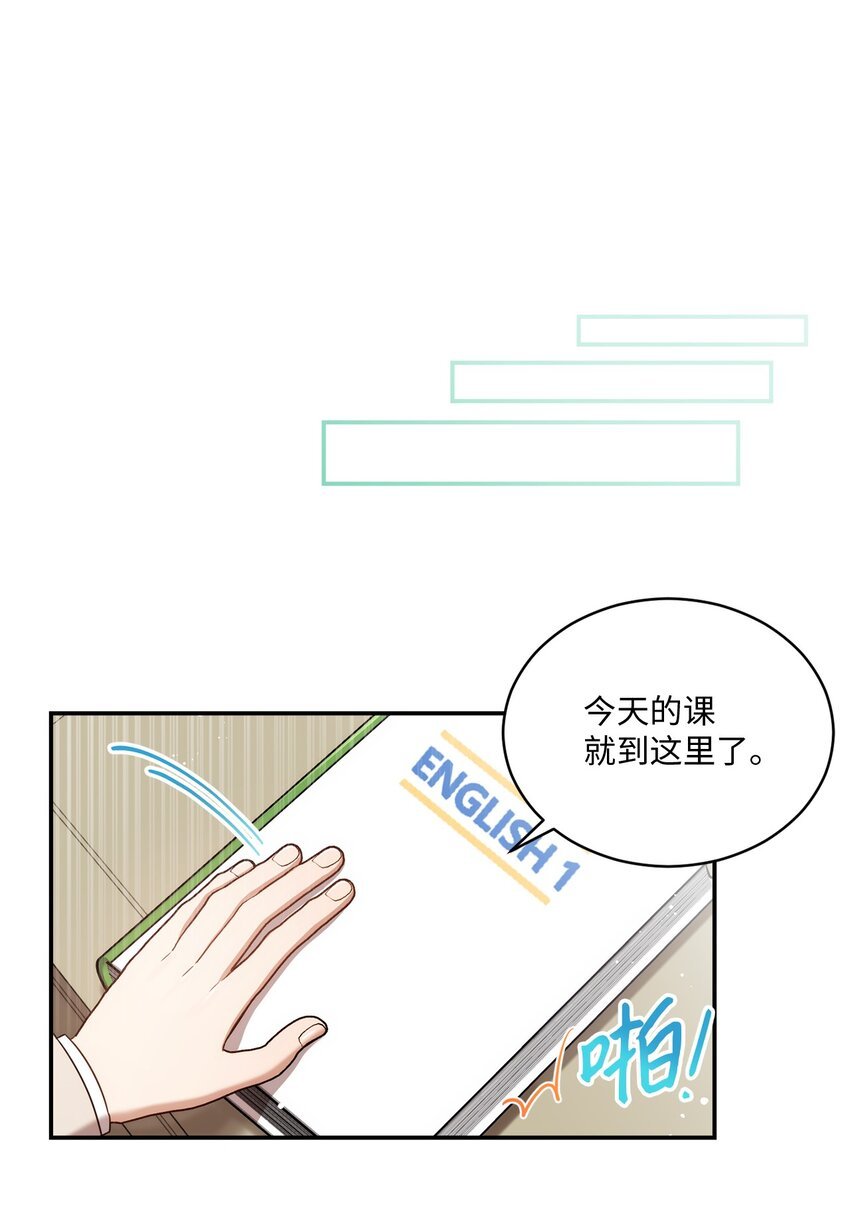 25 回到我身边