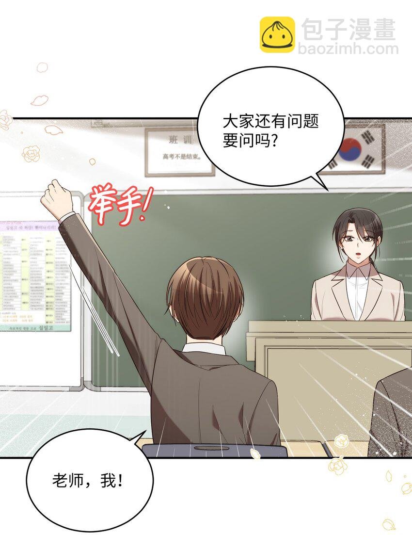 25 回到我身边