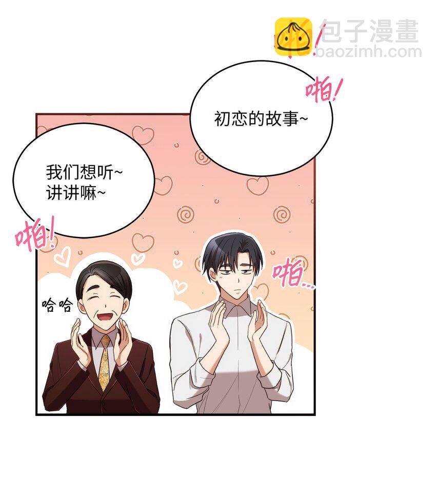 25 回到我身边