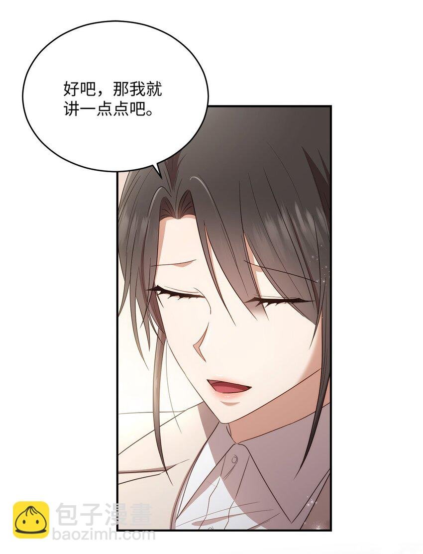 25 回到我身边