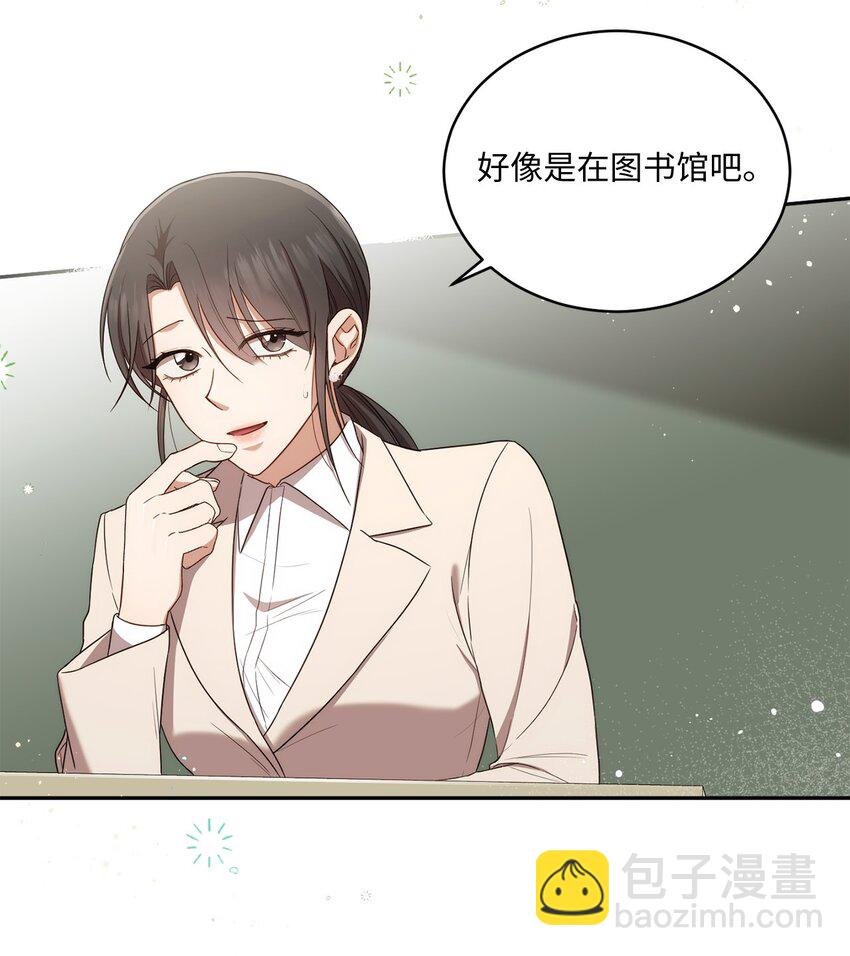 25 回到我身边