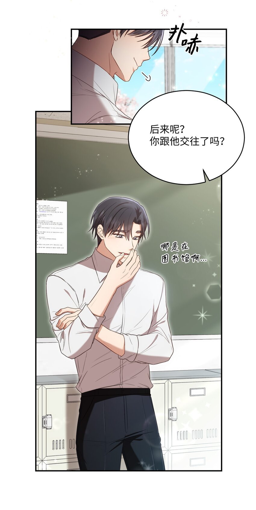 25 回到我身边