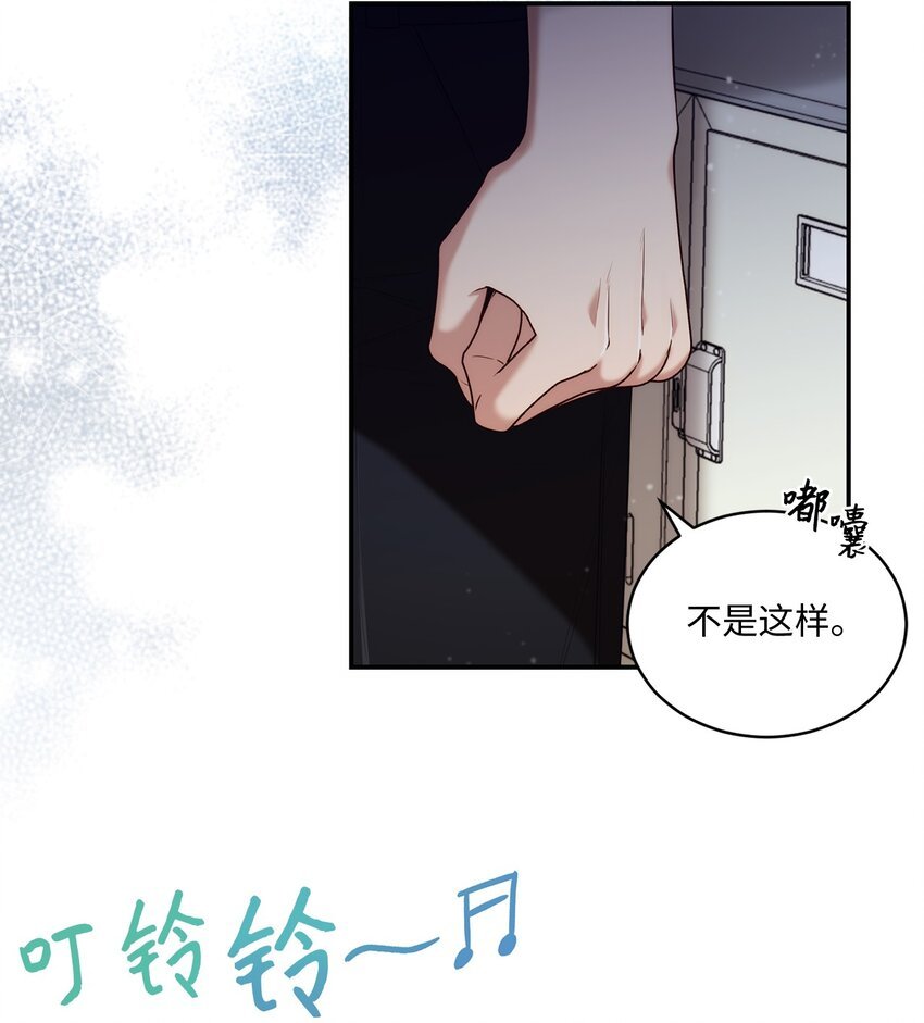 25 回到我身边