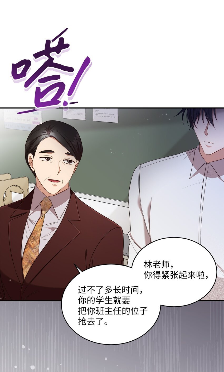 25 回到我身边