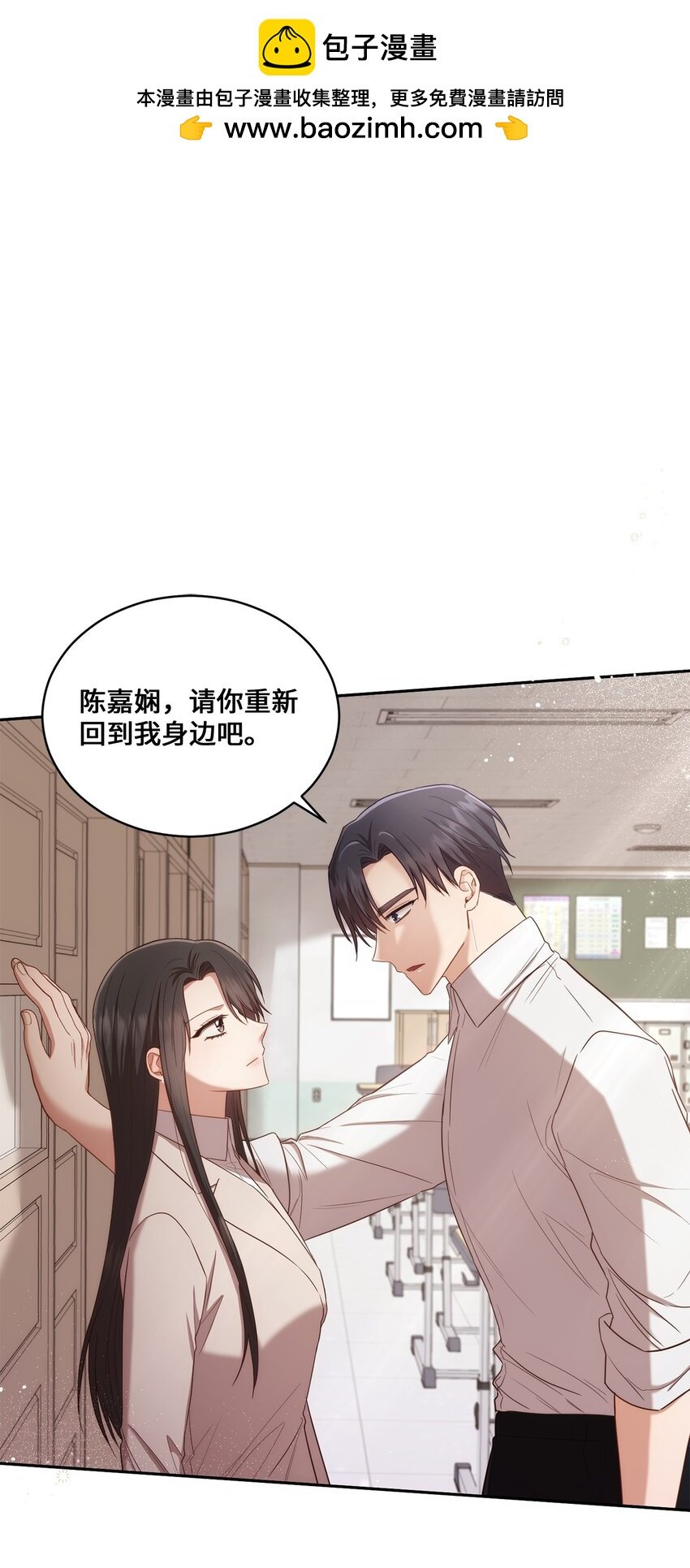 26 跟我去看樱花吧
