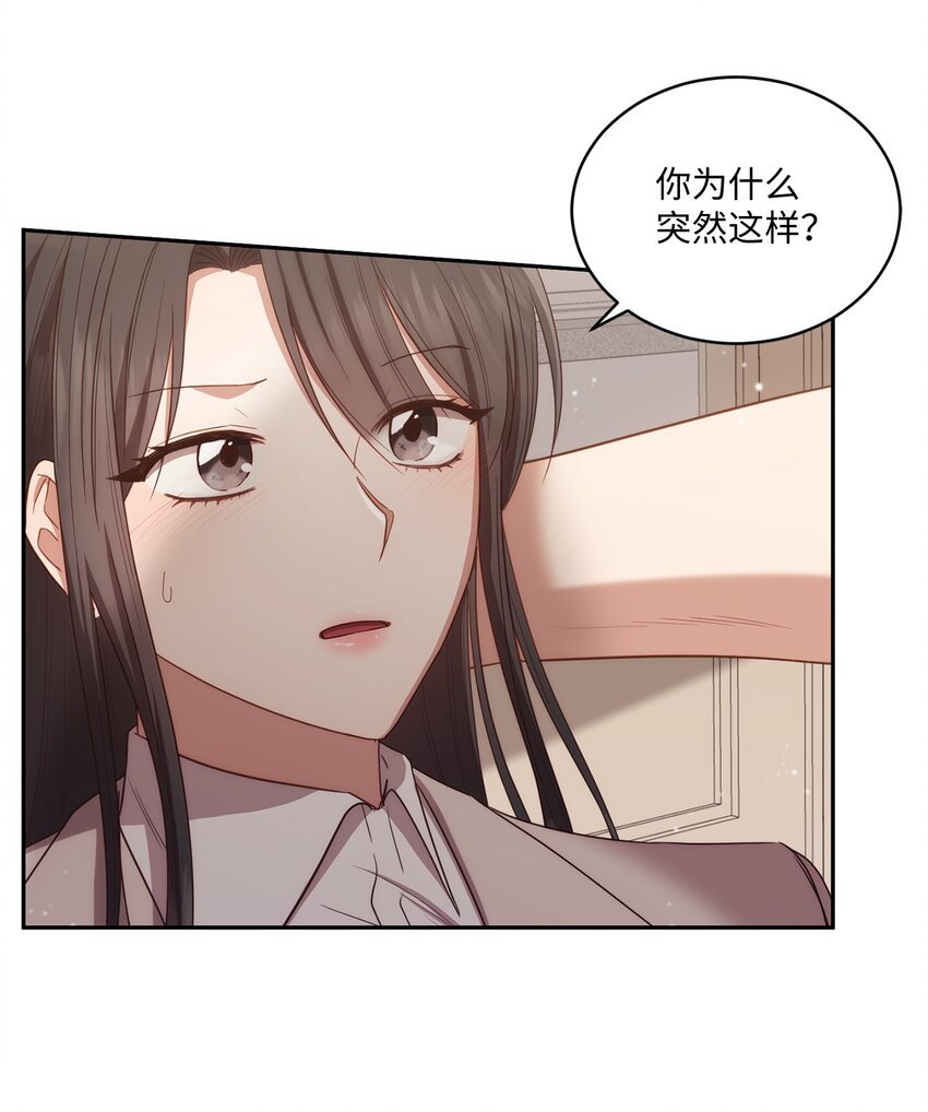 26 跟我去看樱花吧