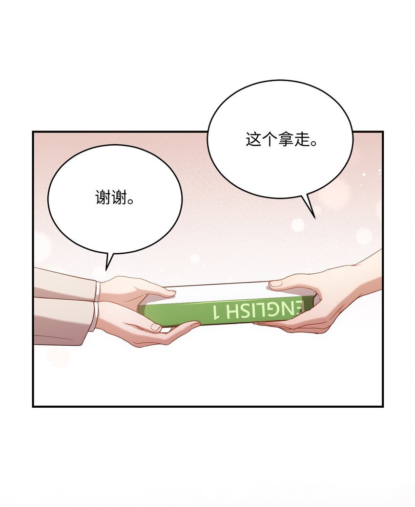 26 跟我去看樱花吧