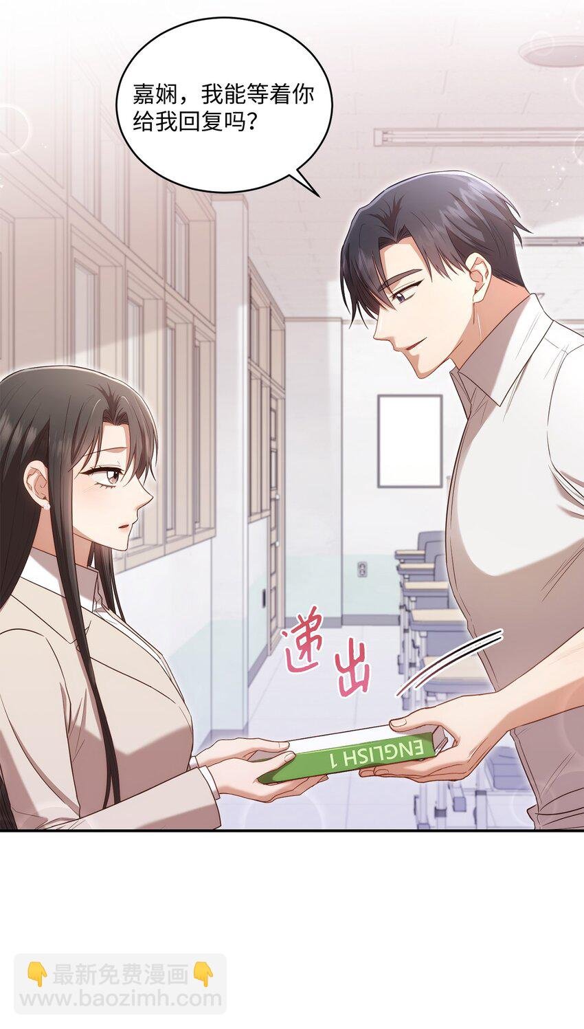 26 跟我去看樱花吧