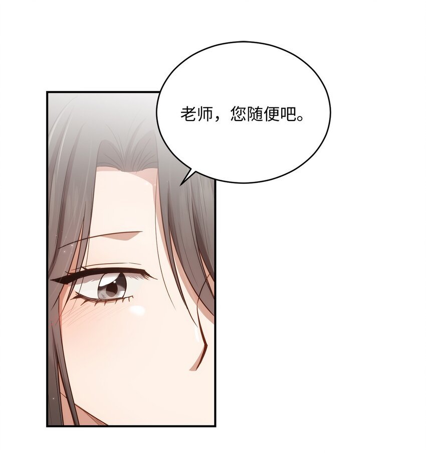 26 跟我去看樱花吧