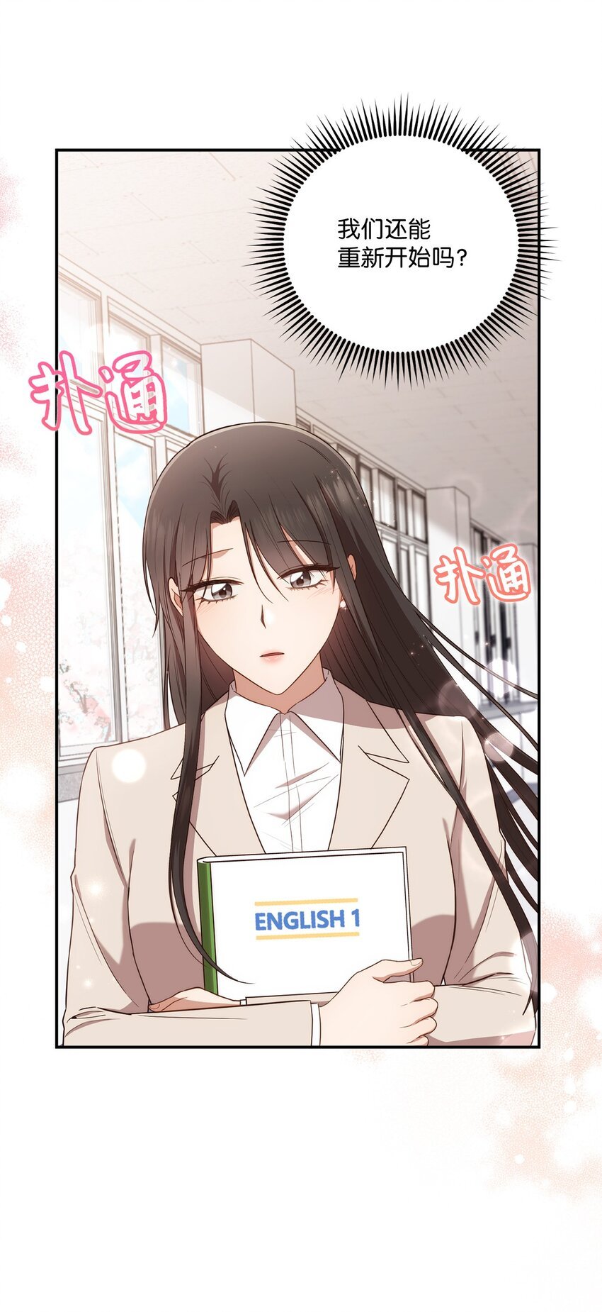 26 跟我去看樱花吧