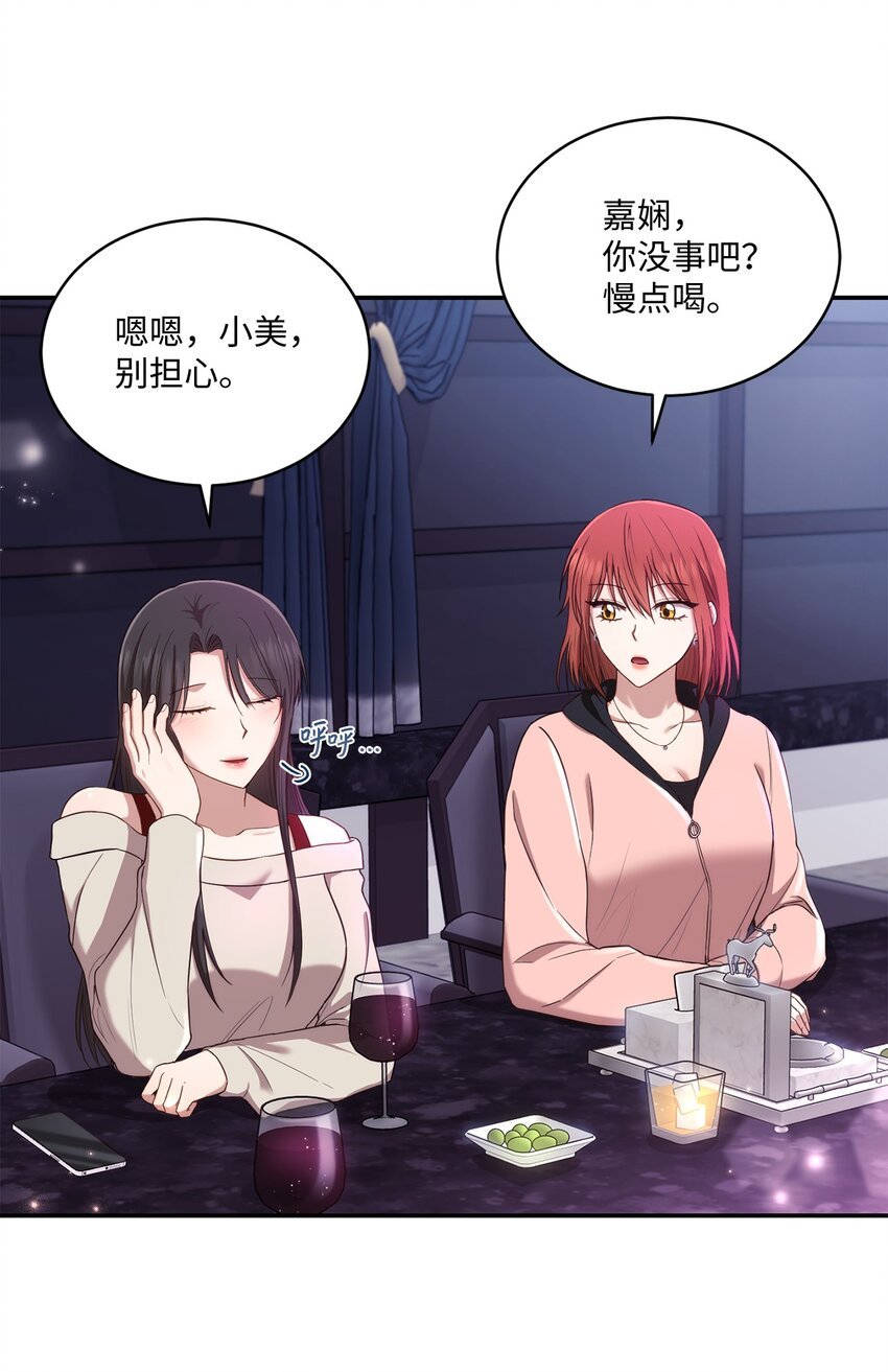26 跟我去看樱花吧