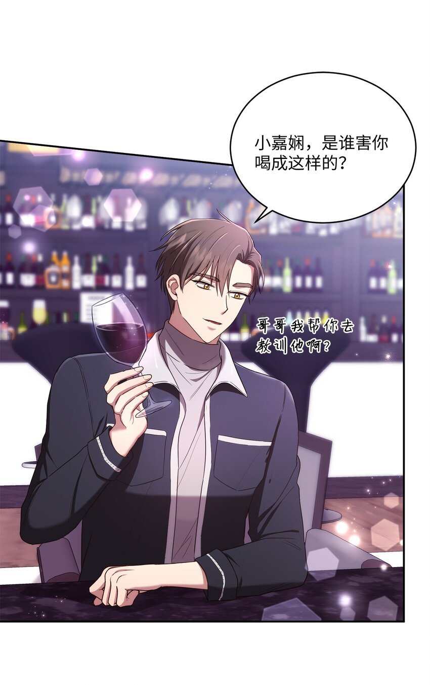 26 跟我去看樱花吧