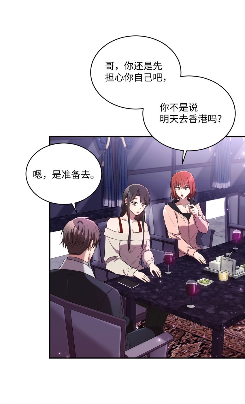 26 跟我去看樱花吧