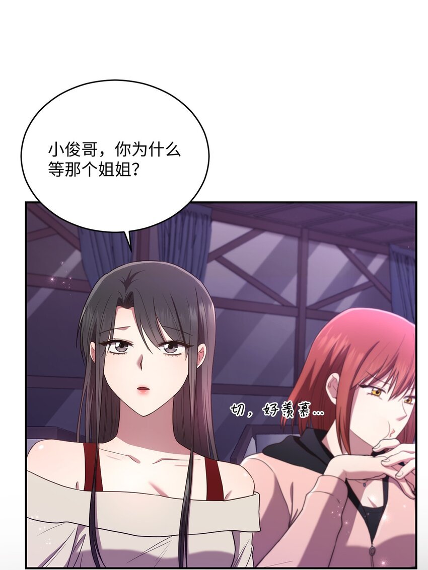 26 跟我去看樱花吧