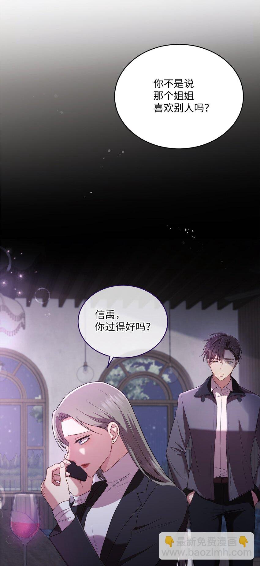 26 跟我去看樱花吧