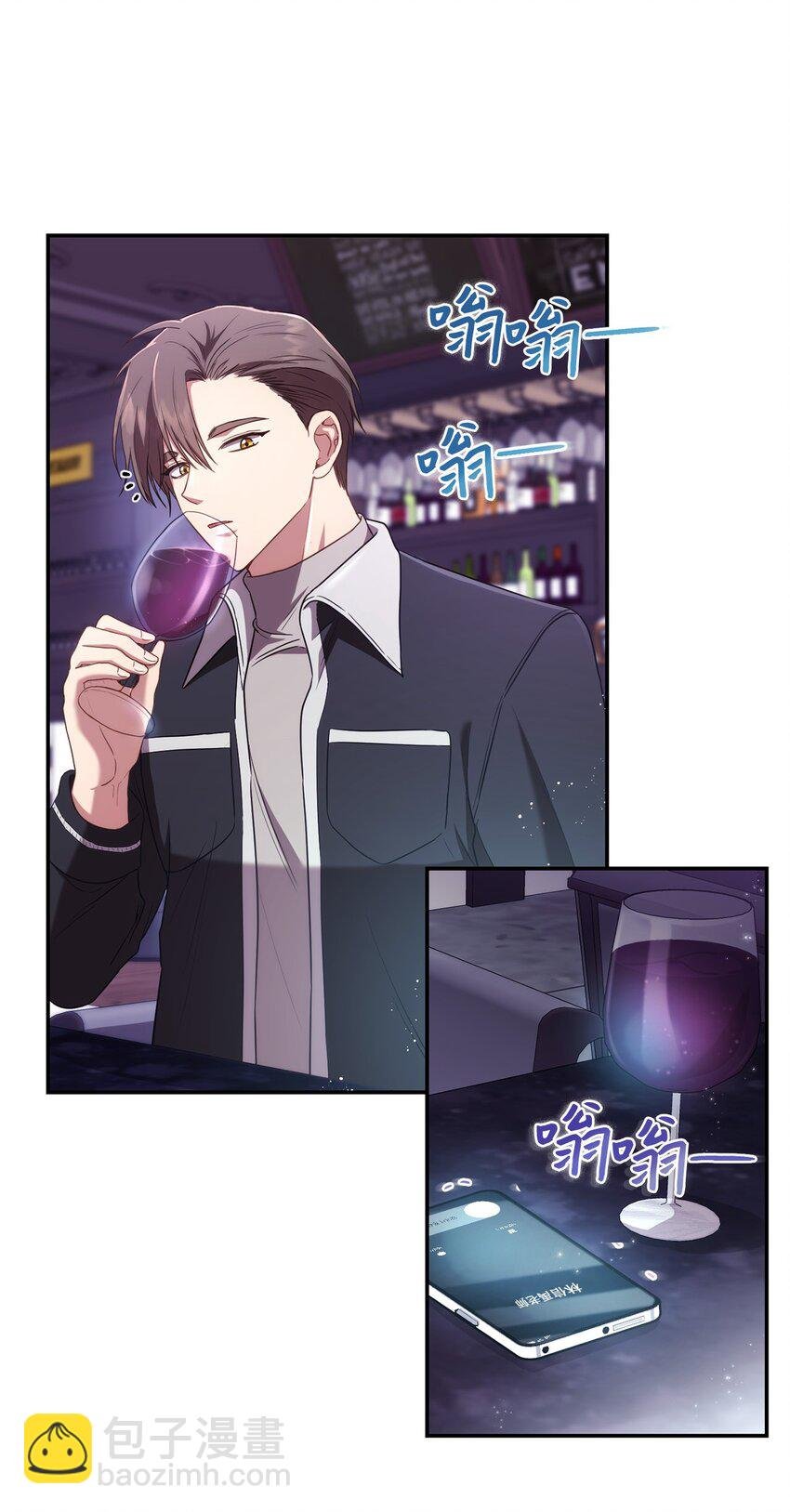 26 跟我去看樱花吧